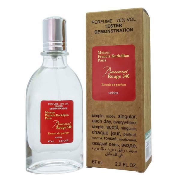 Tester Maison Francis Kurkjian Baccarat Rouge 540 Extrait, edp., 67ml